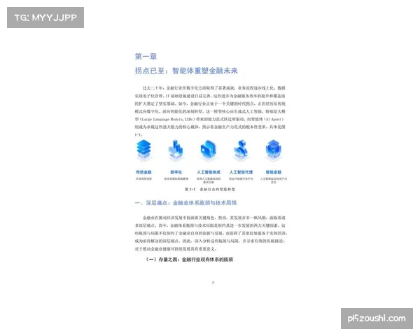 体育科技投资全景:传感器可穿戴与数据分析驱动产业新生态 体育科技投资全景:传感器可穿戴与数据分析驱动产业新生态